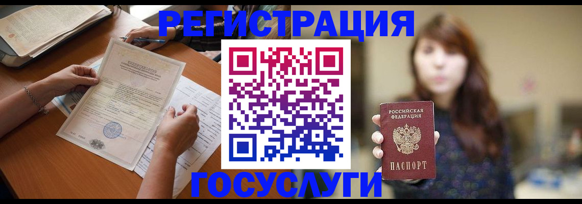 прописка поиск в Сухиничи