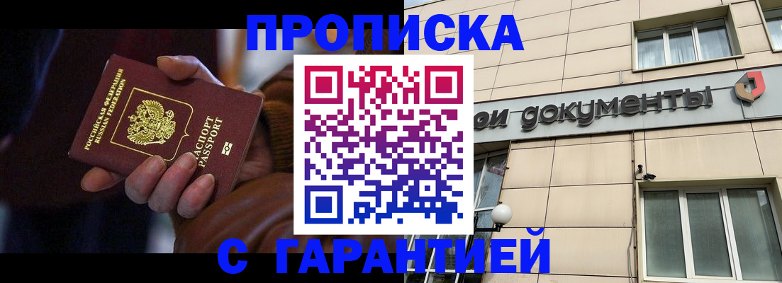 миграционный учет в Сухиничи