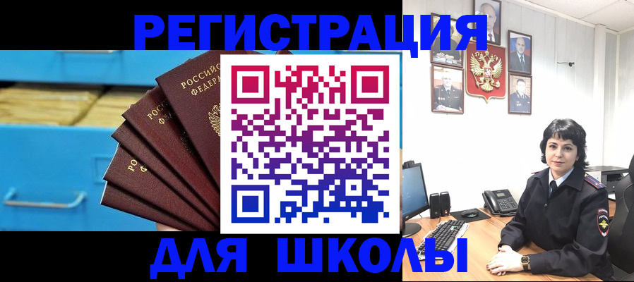 прописка в квартире в Сухиничи