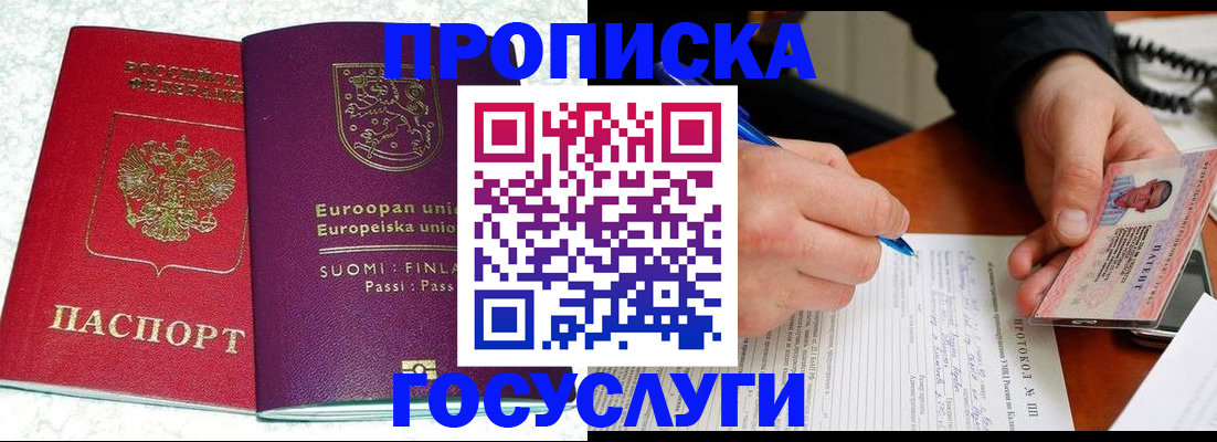 регистрация в Сухиничи